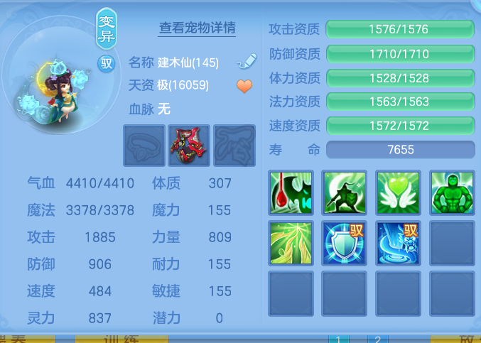 ScreenShot_2026-10-08_120326_689.png