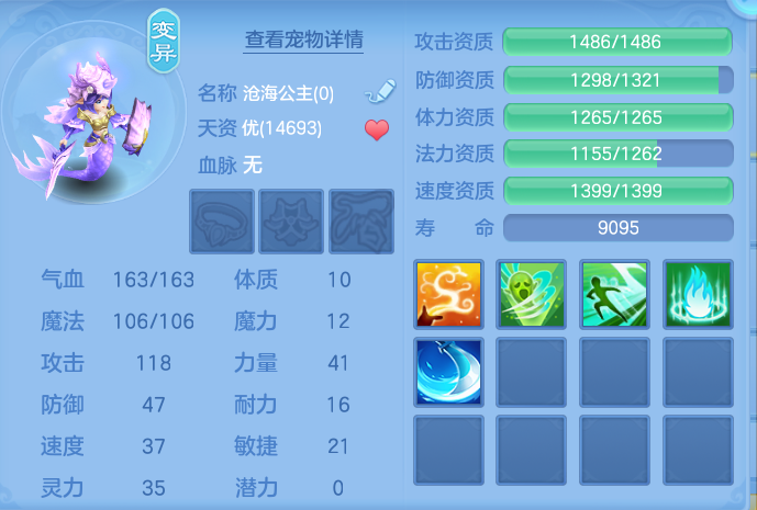 ScreenShot_2026-10-08_120349_800.png