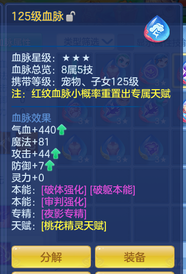 ScreenShot_2026-10-08_120523_569.png