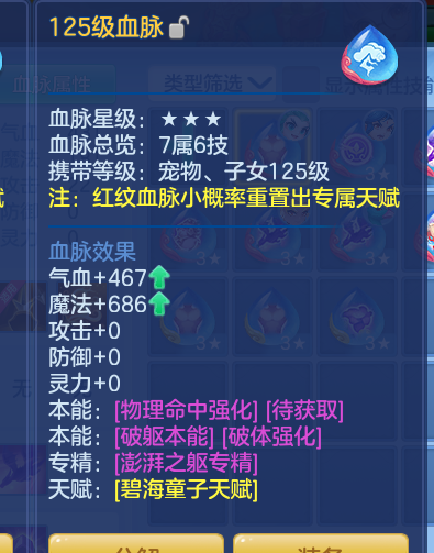 ScreenShot_2026-10-08_120516_569.png