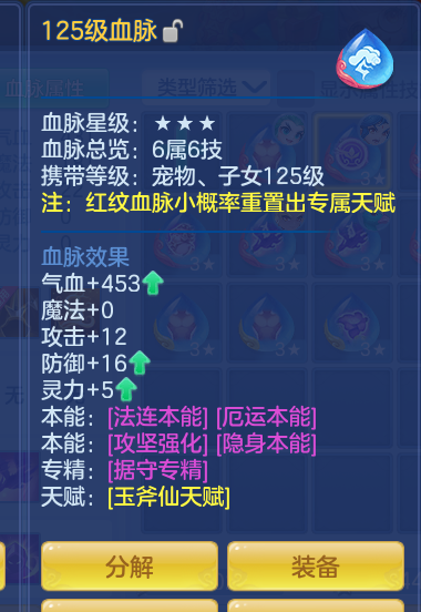 ScreenShot_2026-10-08_120520_168.png