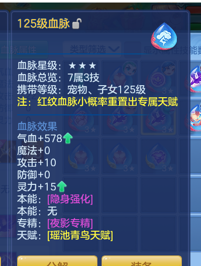 ScreenShot_2026-10-08_120532_169.png