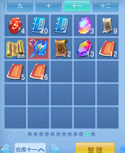 ScreenShot_2026-10-08_120842_770.png