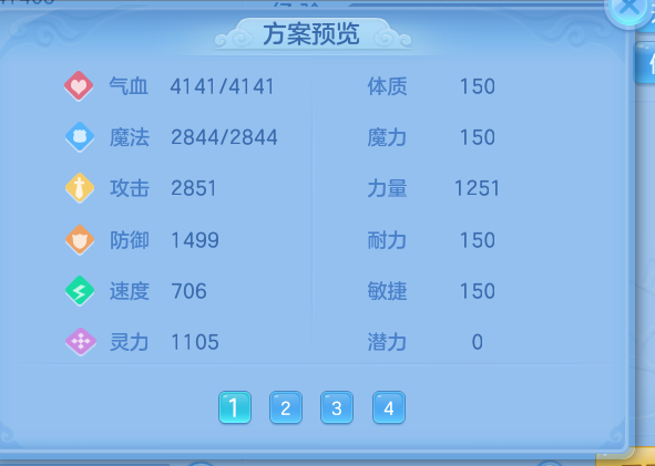 ScreenShot_2026-10-08_123520_519.png