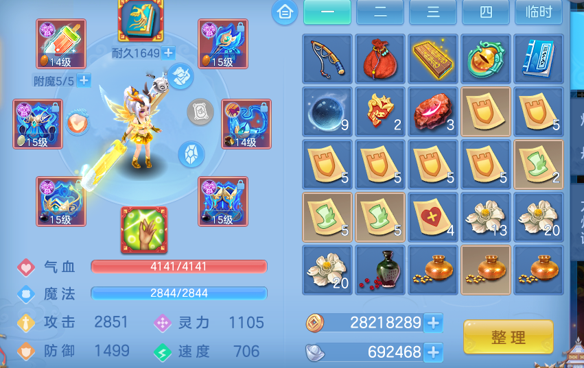 ScreenShot_2026-10-08_124042_986.png