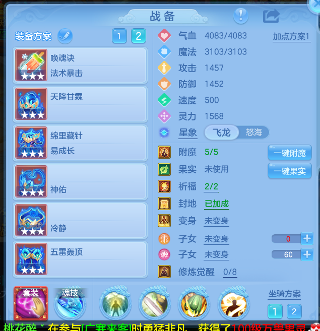 ScreenShot_2026-10-08_130156_648.png