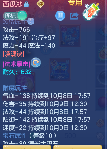 ScreenShot_2026-10-08_130213_407.png