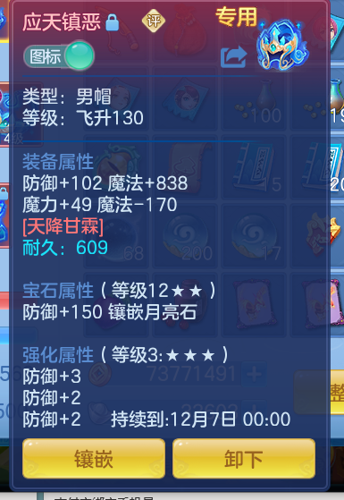 ScreenShot_2026-10-08_130225_066.png