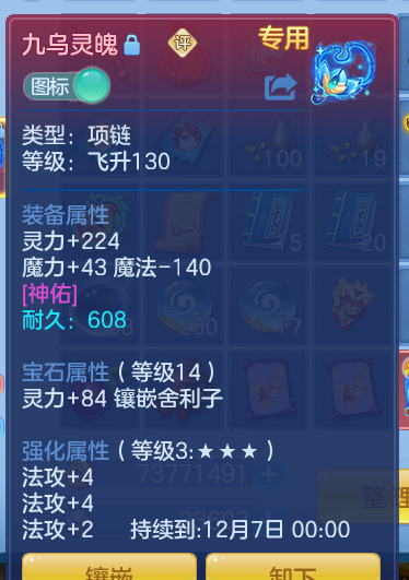 ScreenShot_2026-10-08_130230_514.png