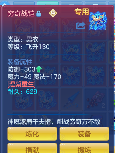 ScreenShot_2026-10-08_130250_339.png