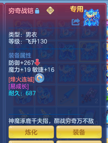 ScreenShot_2026-10-08_130244_816.png