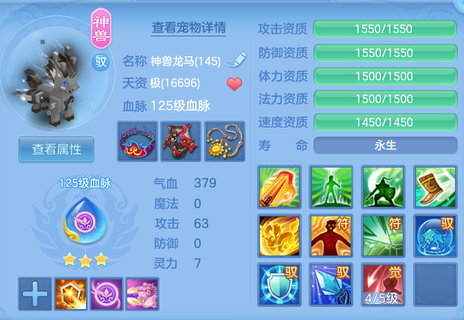 ScreenShot_2026-10-08_130327_578.png