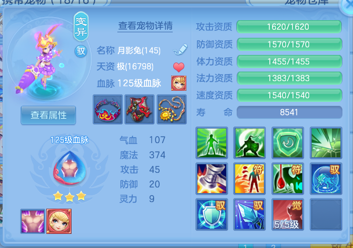 ScreenShot_2026-10-08_130348_800.png