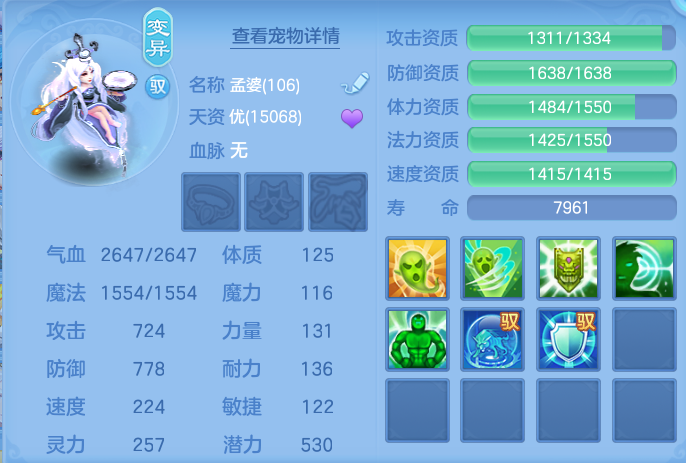 ScreenShot_2026-10-08_130623_240.png