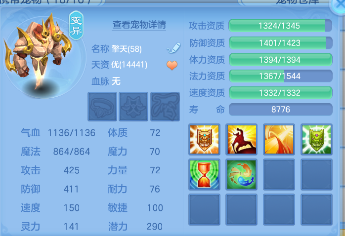 ScreenShot_2026-10-08_130640_182.png