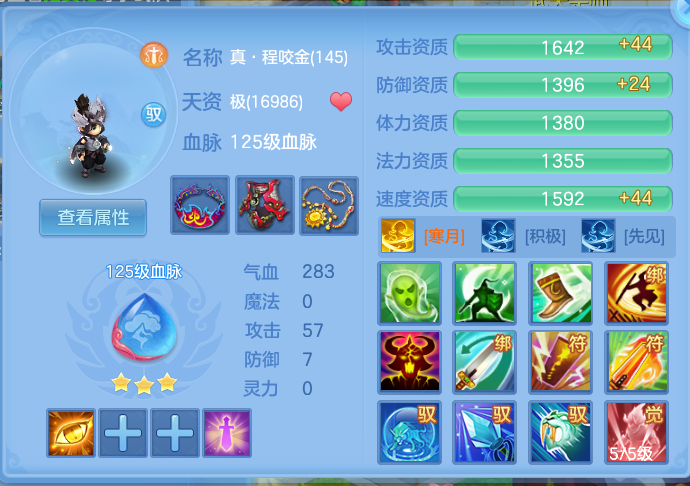 ScreenShot_2026-10-08_130659_226.png