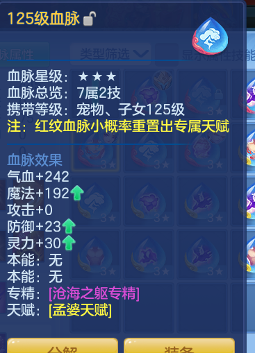 ScreenShot_2026-10-08_130717_806.png