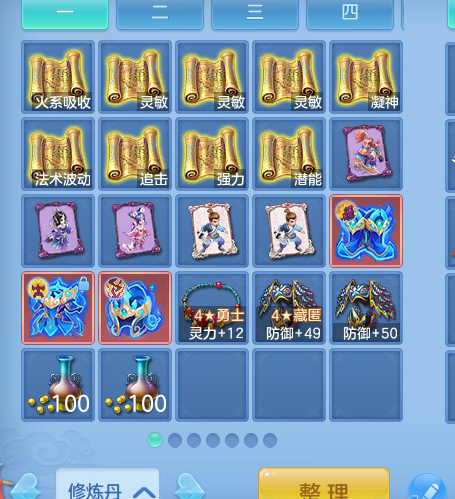 ScreenShot_2026-10-08_135838_941.png
