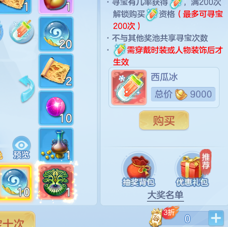 ScreenShot_2026-10-08_140352_849.png
