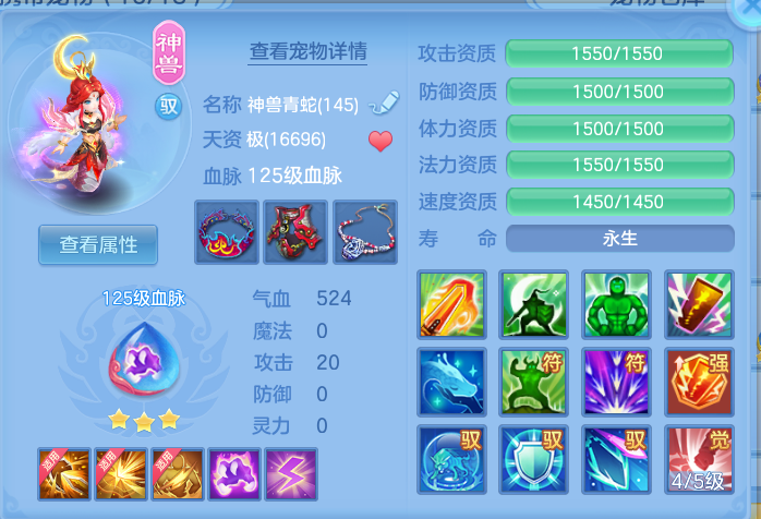 ScreenShot_2026-10-08_135209_233.png