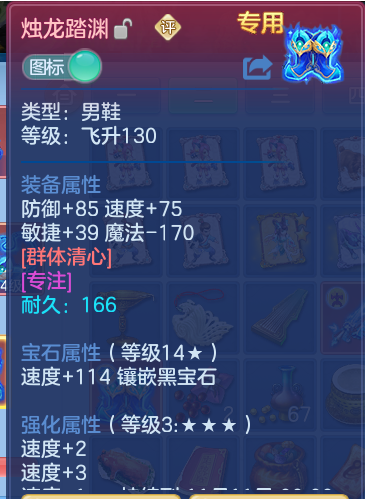ScreenShot_2026-10-08_135158_364.png