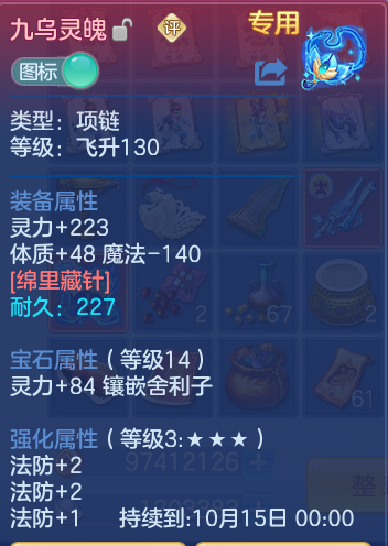 ScreenShot_2026-10-08_135153_794.png