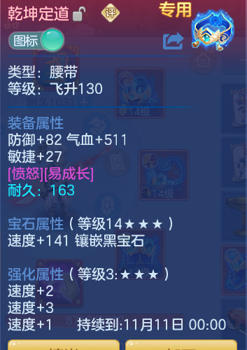 ScreenShot_2026-10-08_135144_830.png