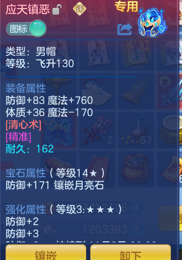 ScreenShot_2026-10-08_135150_428.png