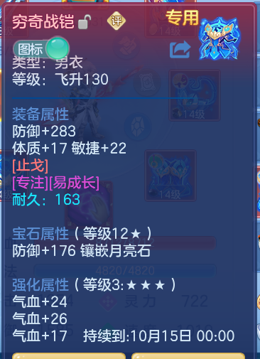 ScreenShot_2026-10-08_135140_449.png