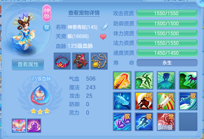 ScreenShot_2026-10-08_135214_133.png