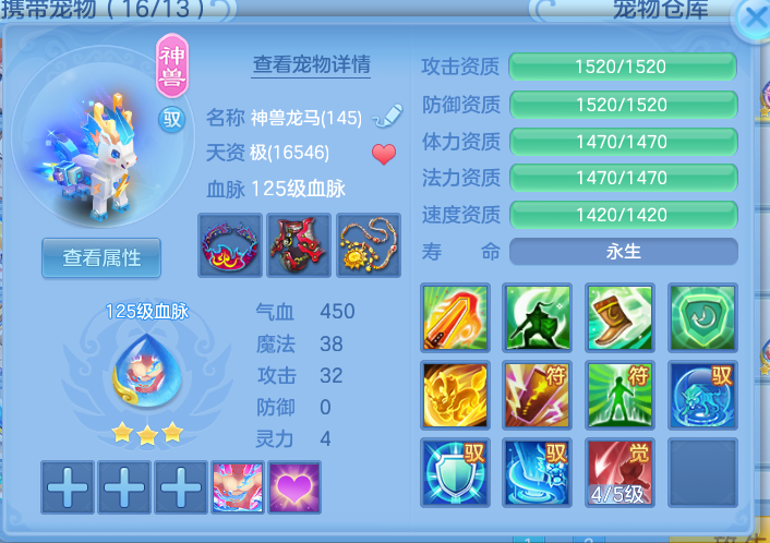 ScreenShot_2026-10-08_135218_964.png