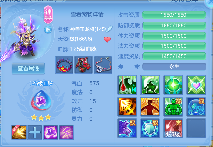 ScreenShot_2026-10-08_135224_811.png