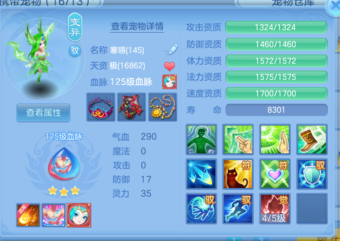 ScreenShot_2026-10-08_135238_517.png