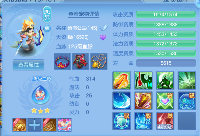 ScreenShot_2026-10-08_135248_645.png