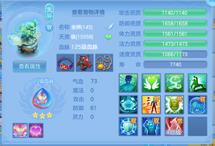 ScreenShot_2026-10-08_135254_618.png