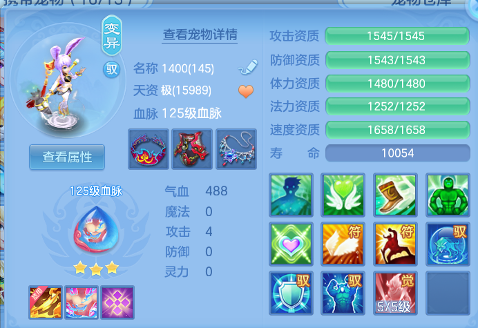 ScreenShot_2026-10-08_135326_806.png