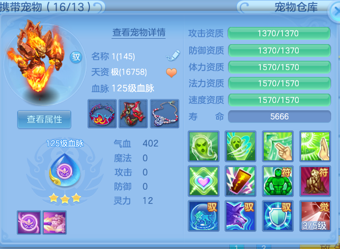 ScreenShot_2026-10-08_135337_182.png