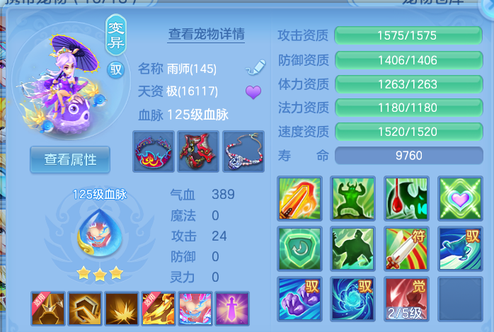 ScreenShot_2026-10-08_135350_718.png