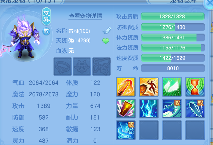 ScreenShot_2026-10-08_135341_570.png