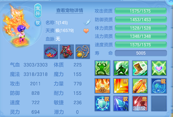 ScreenShot_2026-10-08_135402_702.png