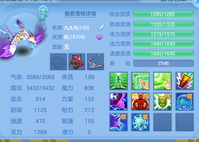 ScreenShot_2026-10-08_135430_007.png