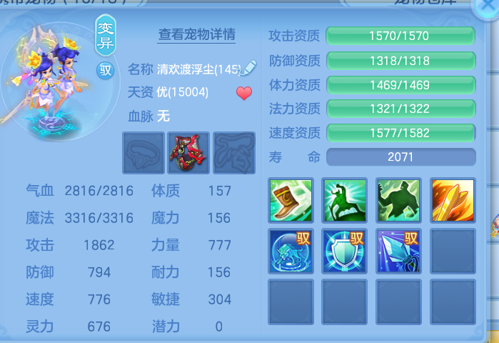 ScreenShot_2026-10-08_135425_141.png
