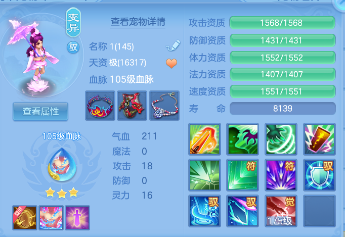 ScreenShot_2026-10-08_135439_465.png