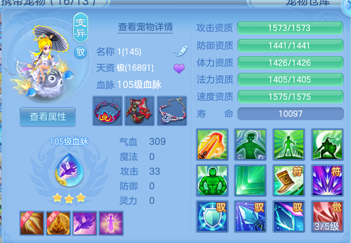 ScreenShot_2026-10-08_135550_846.png