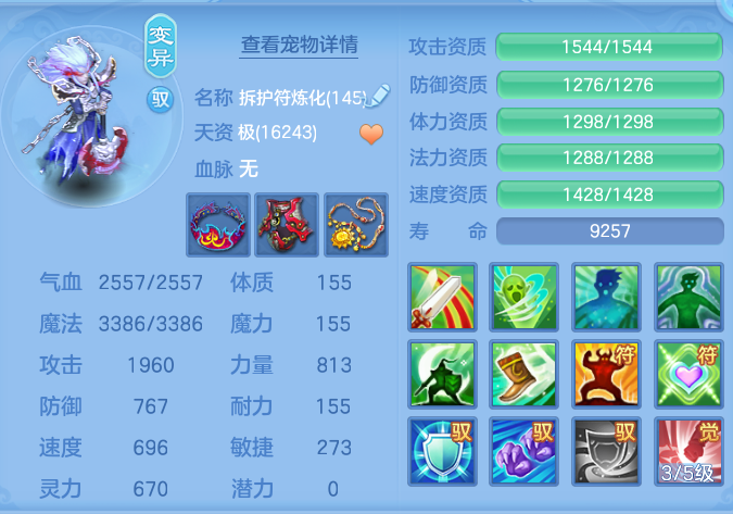 ScreenShot_2026-10-08_135609_264.png