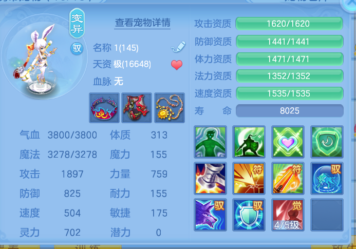 ScreenShot_2026-10-08_135445_389.png