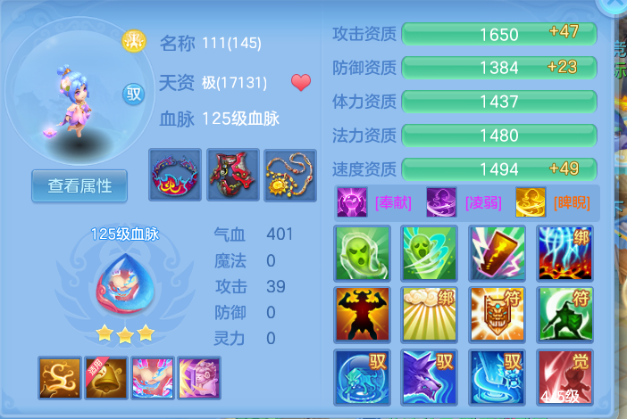 ScreenShot_2026-10-08_135708_948.png
