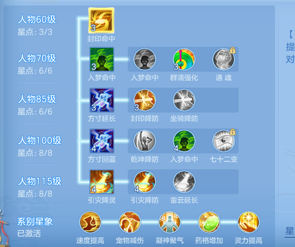ScreenShot_2026-10-08_135809_754.png