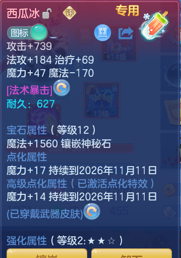 企业微信截图_17913896471956.png