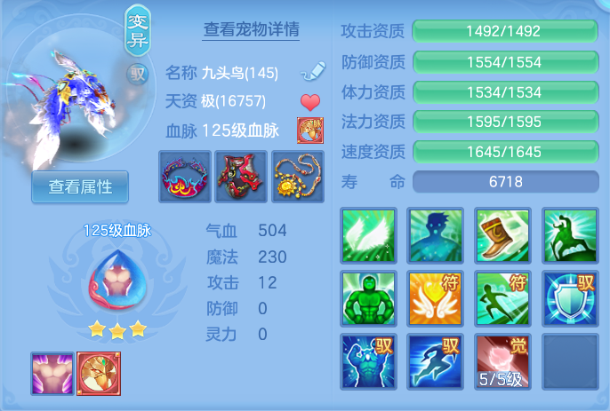 企业微信截图_17913896859679.png